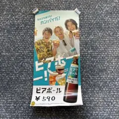2026年最新】ビアボール number_iの人気アイテム - メルカリ