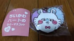 ちいかわハートのラバーマスコットキーホルダー♡モモンガ