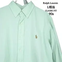 84 90s 輸入古着 ラルフローレン クラシックフィット 淡グリーン L