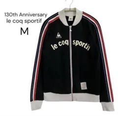 【激レア/美品】ルコックスポルティフ 130周年限定 トラックジャケット M 黒