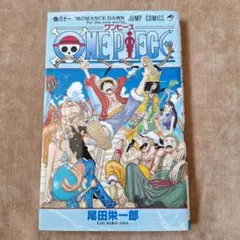 初版・第1刷】ONE PIECE ワンピース 61巻 尾田栄一郎 - メルカリ