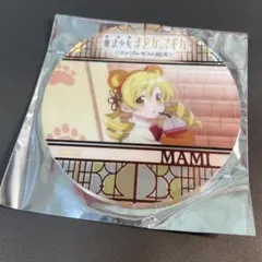 まどマギ 映画ワルプルギスの廻天　巴マミ　コースター