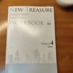 NEW TREASURE ENGLISH SERIES WORKBOOK