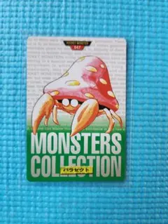 Item thumbnail for item c7da8e06-f00f-425f-8606-cdc086b6f432