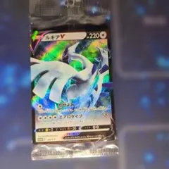 2026年最新】ミステリーボックス ルギアの人気アイテム - メルカリ