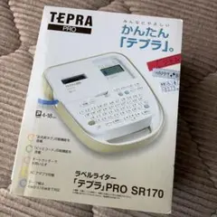 ラベルライター テプラPRO SR130IS とアイロン転写テープ(黒) - メルカリ