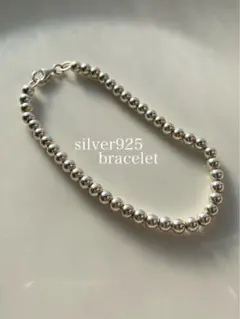 silver シルバー 925 ビーズ ブレスレット 19 20 21 21.5