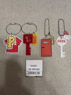 PEOPLE 1 キーホルダー 他