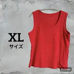 レッド タンクトップ XLサイズ 100%コットン