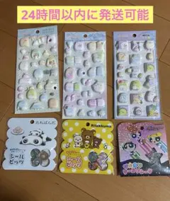 シール いろいろ まとめ売り おはじき