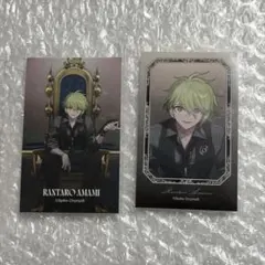 2026年最新】天海蘭太郎の人気アイテム - メルカリ