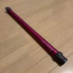 【純正】ダイソン Dyson V6 延長ロングパイプのサムネイル