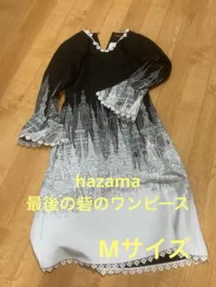 hazama 最後の砦のワンピースMサイズ肩が黒のサムネイル
