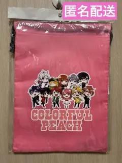 巾着 カラフルピーチ からぴち 全員集合 ピンク