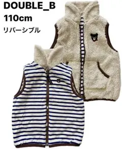 DOUBLE_B ダブルB MIKI HOUSE ミキハウス リバーシブルベスト