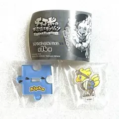 【未開封/匿名配送】チョコボの不思議なダンジョン アクリルピース アルファ
