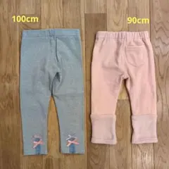 ベビーレギンス　パンツ　セット　 90cm 100cm