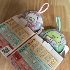ハッピーセット　すみっコ2つ　マスコット　ねこ　ぺんぎん