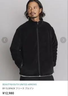 BEAUTY&YOUTH UNITED ARROWS フリースブルゾン