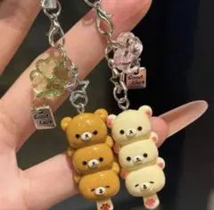 2個セット リラックマ コリラックマ お団子キーホルダー 平成女児