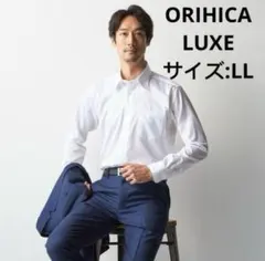 ORIHICA LUXE LINEシャツ レギュラーカラー 織柄無地