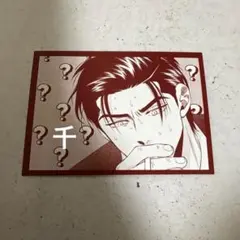 akabeko 四人のにびいろ 購入特典