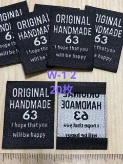 W-12 ☆布タグ☆タグ☆刺繍タグ☆20枚