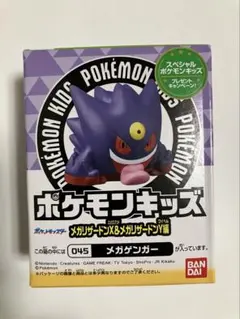 2025年最新】メガゲンガーぬいぐるみの人気アイテム - メルカリ