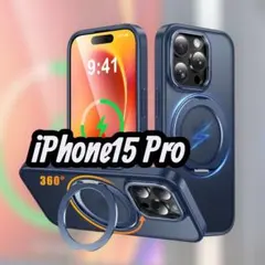iPhone 15 Pro ケース Magsafe ワイヤレス充電 360°回転