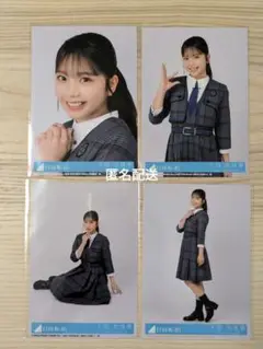 日向坂46 下田衣珠季 15th お願いバッハ！ 4枚コンプ