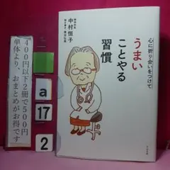 ちぇる様 リクエスト 3点 まとめ商品