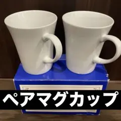 ゴールデンアップル ペアマグカップ DEODEO
