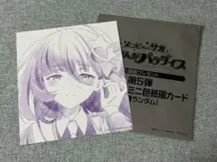 Item thumbnail for item 7ab9fcca-0050-427a-ae0c-2ab7cad493ab