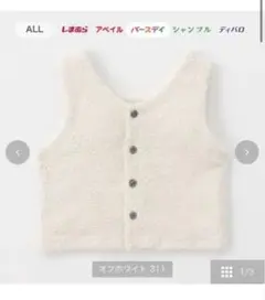 NUA. バースデー オンライン完売