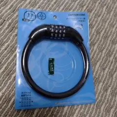 【新品未使用】キャプテンスタッグ　ダイヤルし式ワイヤー錠のサムネイル