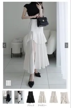 GRL アシンメトリーラッフルスリットスカート