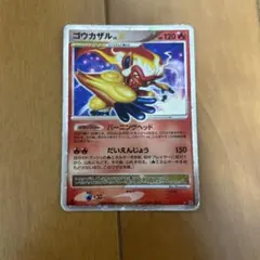 psa10 ゴウカザルLV.X ⭐︎ 1ED DP1 時空の創造 ゴウカザル LV.X DP1 1ED 時空の創造 - メルカリ