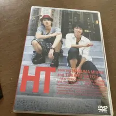 HT 〜N.Y.の中心で、鍋をつつく〜 初回限定生産 DVD Amazon.co.jp: HT ~N.Y.の中心で、鍋をつつく~[DVD] : 三浦春馬