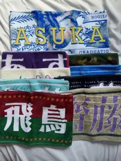 バンドタオル 18点セット - メルカリ