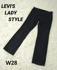 【LEVI'S LADY STYLE 】ストレートデニム パンツ