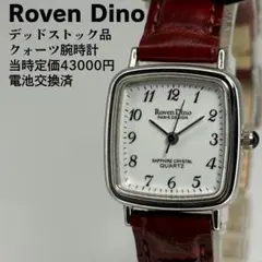 2026年最新】roven dino 時計の人気アイテム - メルカリ