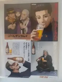 ゴールデンカムイ 　札幌ビール工場編　特典　ステッカー