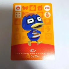 あつ森 amiiboカード ボン - メルカリ