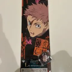 一番くじ 呪術廻戦 死滅回游 ～壱～ L賞 クリアポスター M賞アクリルチャーム