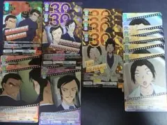 名探偵コナン　トレカ　ヴァイスシュヴァルツブラウ　30th 長野県警　諸伏高明