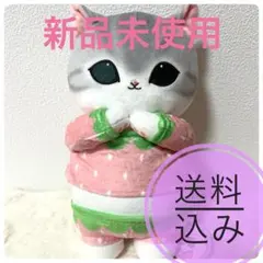 モフサンド　パジャマにゃんBIGぬいぐるみ ぬいぐるみのサムネイル