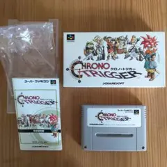 スーパーファミコン クロノ・トリガー