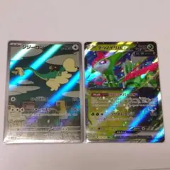 ポケモンカードゲーム ジジーロン AR テツノイサハex RR