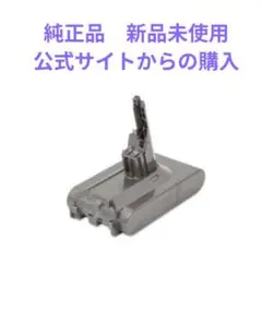 2025年最新】dyson v7 advanced sv37の人気アイテム - メルカリ