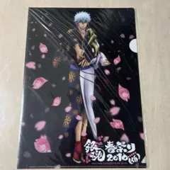 銀魂 春祭り2010 クリアファイル　特典　銀時　劇場版　紅桜篇